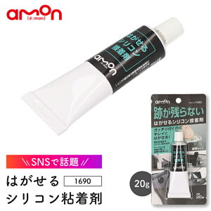 1690 ͂VRS ʉOK ЃG[ amon 䂤pPbg