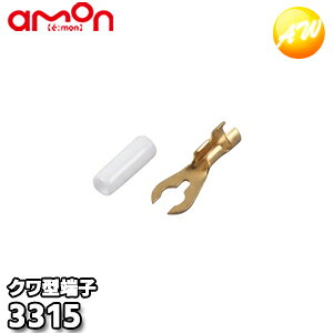 3315 G[ AMON N^[qi4 10j 䂤pPbg