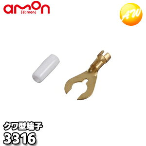 3316 G[ AMON N^[qi6 8j 䂤pPbg