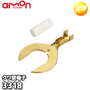 3318 G[ AMON N^[qi10 4j 䂤pPbg