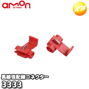 3333 G[ AMON ِazRlN^[i3j 䂤pPbg