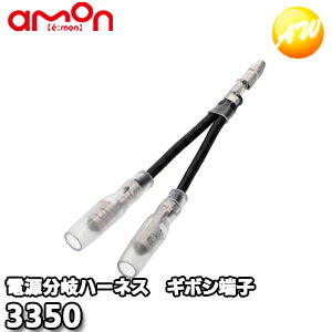 3350@G[@AMON@dn[lXiM{V[qj@䂤pPbg