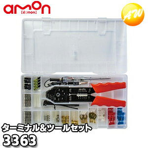 3363@G[@AMON@^[~i&c[Zbg(deX^[t)