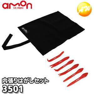 3501 ͂Zbg Rv[gZbg ЃG[ amon