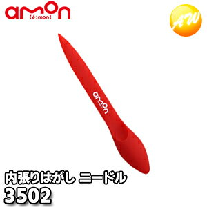 3502 ͂ j[h ЃG[ amon