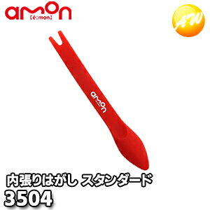 3504 ͂ X^_[h ЃG[ amon