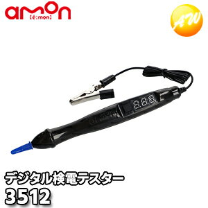 3512 fW^deX^[ ЃG[ amon 䂤pPbgΉ