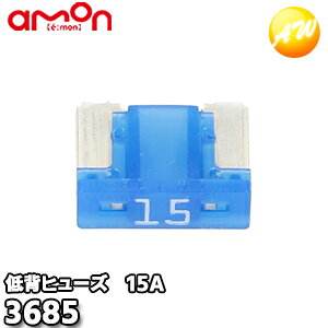 3685 G[ AMON wq[Y 15A 5{ 䂤pPbg