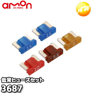 3687 G[ AMON wq[YZbg 5/7.5/10/15A v5{ 䂤pPbg