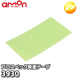 3930 vXybNʃe[v 75×140×1mm 1 ЃG[ amon 䂤pPbg