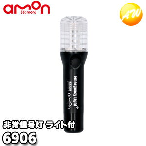 6906 M Cgt ԌΉ ЃG[ amon