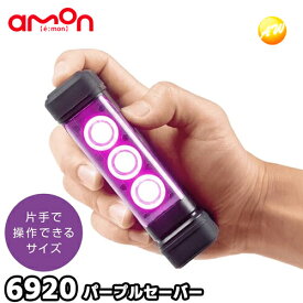 【ゆうパケットパフ発送商品】6920 PURPLE SAVER(パープルセーバー) 停止表示灯 三角表示板の代わりに 株式会社エーモン amon