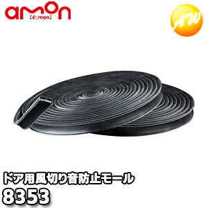 8353 ؂艹h~[(hAp) ЃG[ amon