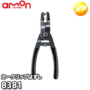 8381 J[Nbv͂ ЃG[ amon 䂤pPbgΉ