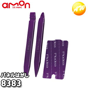 8383 pl͂ ЃG[ amon 䂤pPbgΉ