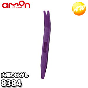 8384 ͂ ЃG[ amon