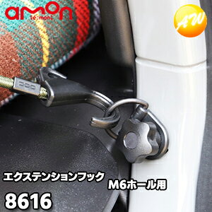 8616 OGC GNXeVtbN M6z[p ЃG[ amon