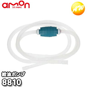 8810 |v ЃG[ amon