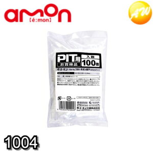 1004 M{V[q(XJo[)100 ЃG[ amon