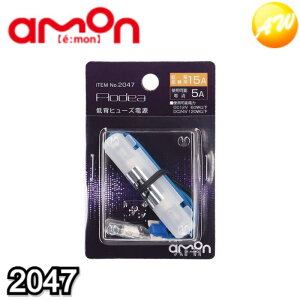 2047 wq[Yd 15A ЃG[ amon 䂤pPbg