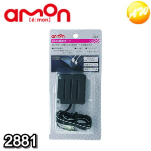 2881 USBd|[g(2|[g) ЃG[ amon 䂤pPbg