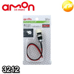3212 vbVXCb` ЃG[ amon 䂤pPbg
