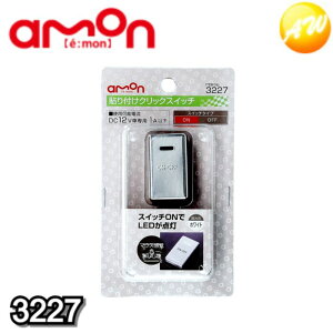 3227 \tNbNXCb` ЃG[ amon 䂤pPbg