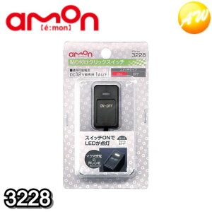 3228 \tNbNXCb` ЃG[ amon 䂤pPbg