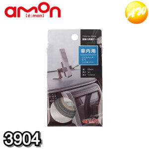 3904 ͗ʃe[v 10mm×1m ЃG[ amon 䂤pPbgΉ