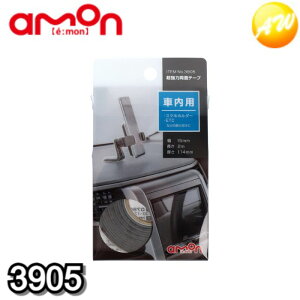 3905 ͗ʃe[v 15mm×2m ЃG[ amon 䂤pPbgΉ