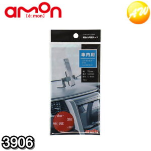 3906 ͗ʃe[v 75mm×140mm ЃG[ amon 䂤pPbgΉ