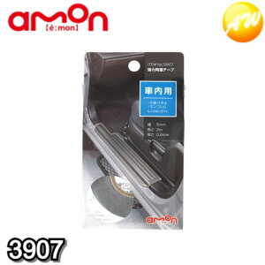 3907 ͗ʃe[v 6mm×2m ЃG[ amon 䂤pPbgΉ