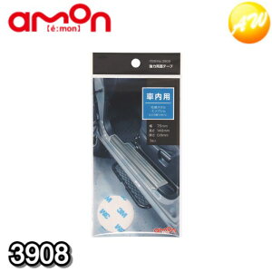 3908 ͗ʃe[v 75mm×140mm ЃG[ amon 䂤pPbg