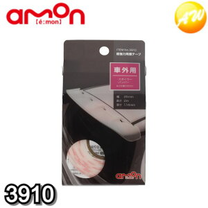 3910 ͗ʃe[v 25mm×2m ЃG[ amon 䂤pPbgΉ