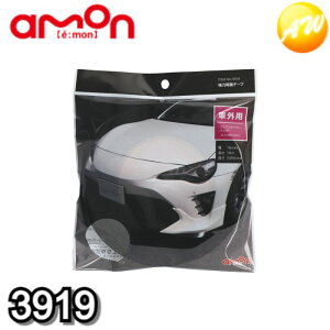 3919 ͗ʃe[v 15mm×10m ЃG[ amon 䂤pPbgΉ