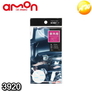 3920 ͗ʃe[v 75mm×140mm ЃG[ amon 䂤pPbg