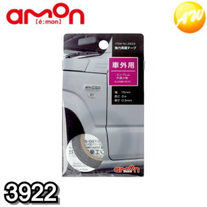 3922 ͗ʃe[v 15mm×2m ЃG[ amon 䂤pPbg