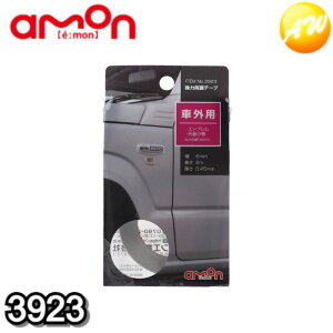 3923 ͗ʃe[v 6mm×2m ЃG[ amon 䂤pPbgΉ