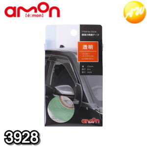 3928 ͗ʃe[v 10mm×2m ЃG[ amon 䂤pPbgΉ