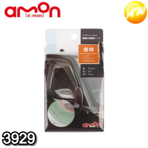 3929 ͗ʃe[v 25mm×2m ЃG[ amon 䂤pPbgΉ