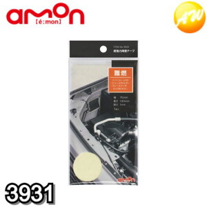 3931 ͗ʃe[v 75mm×140mm ЃG[ amon 䂤pPbgΉ