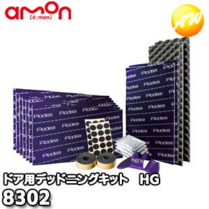 8302 fbhjOLbg nCO[h(hAp) ЃG[ amon