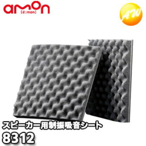 8312 UzV[g(Xs[J[p) ЃG[ amon