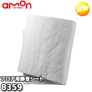 8359 ÉV[g(tAp) ЃG[ amon