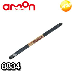 8834 ^Co[(L) 430mm ЃG[ amon