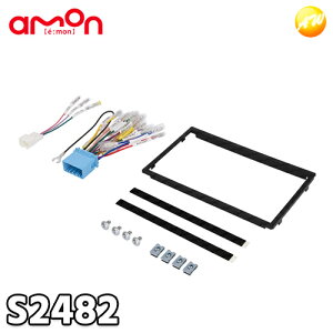 S2482 I[fBIEirQ[VtLbg(XYLE}c_ԗp) ЃG[ amon I[fBA AODEA