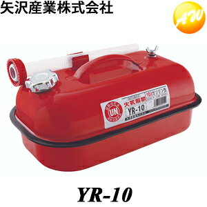 YR-10 K\gs 10L VYƁ@Rrjs