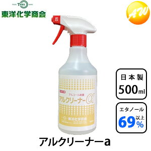 AN[i[a G^m[69%ȏ AR[ AR[ŉt Xv[ 500ml mw@Rrjs