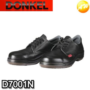 D7001N�Z�C �_�C�i�X�e�BPU2 Dynasty PU2 �u���b�N ���S�C �h���P�� DONKEL �i23.5�`28cm�j