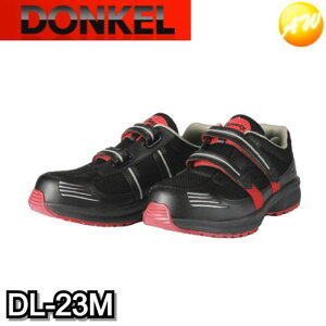 DL-23M �_�C�i�X�e�B���C�g DynasryLight �u���b�N/���b�h ���S�C �h���P�� DONKEL �i22�`28�E29�E30cm�j